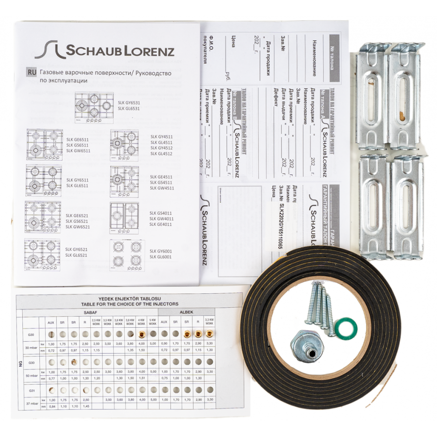 Газовая варочная панель Schaub Lorenz SLK GY6511, 25788 цена, купить в  Санкт-Петербурге