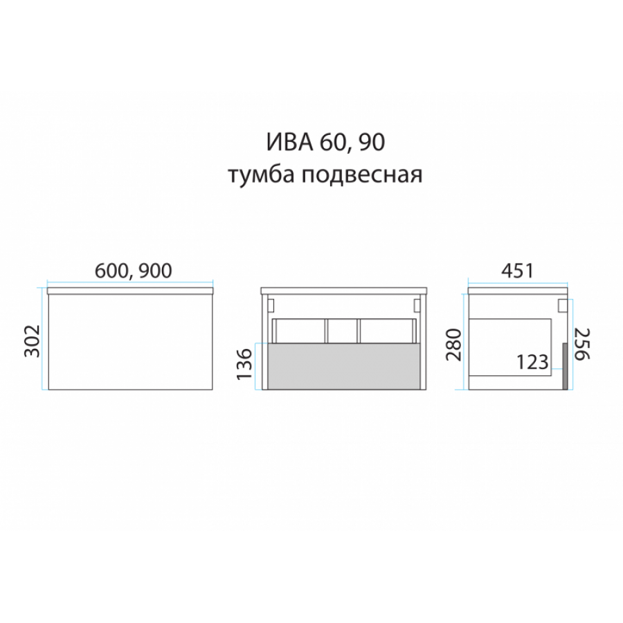 Тумба под раковину Misty Ива 60 подвесная белая с 1 ящиком