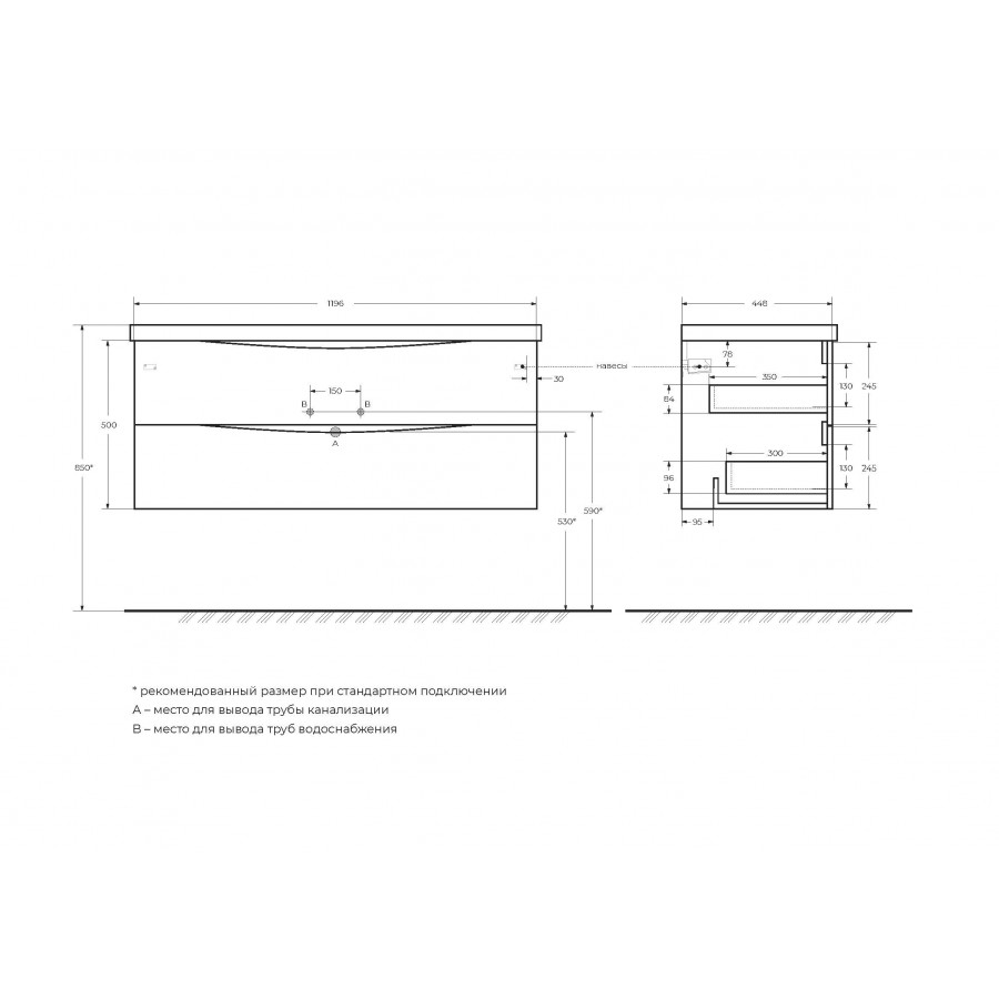 Тумба с раковиной belbagno marino 120