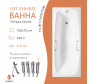 Чугунная ванна Tempra Sevilia 150x70 квадратные ручки