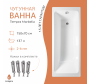 Чугунная ванна Tempra Marbelia 150x70