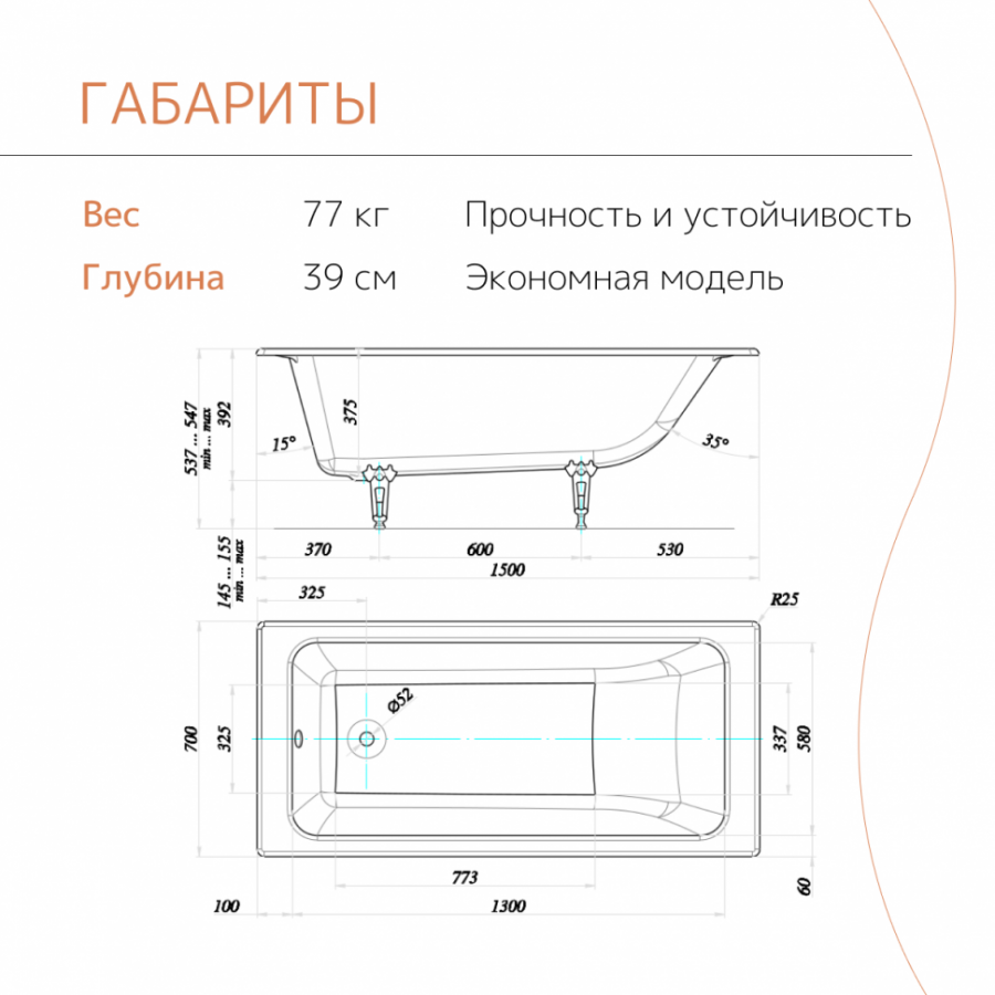 Чугунная ванна Tempra Marbelia 150x70