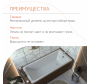 Чугунная ванна Tempra Marbelia 150x70