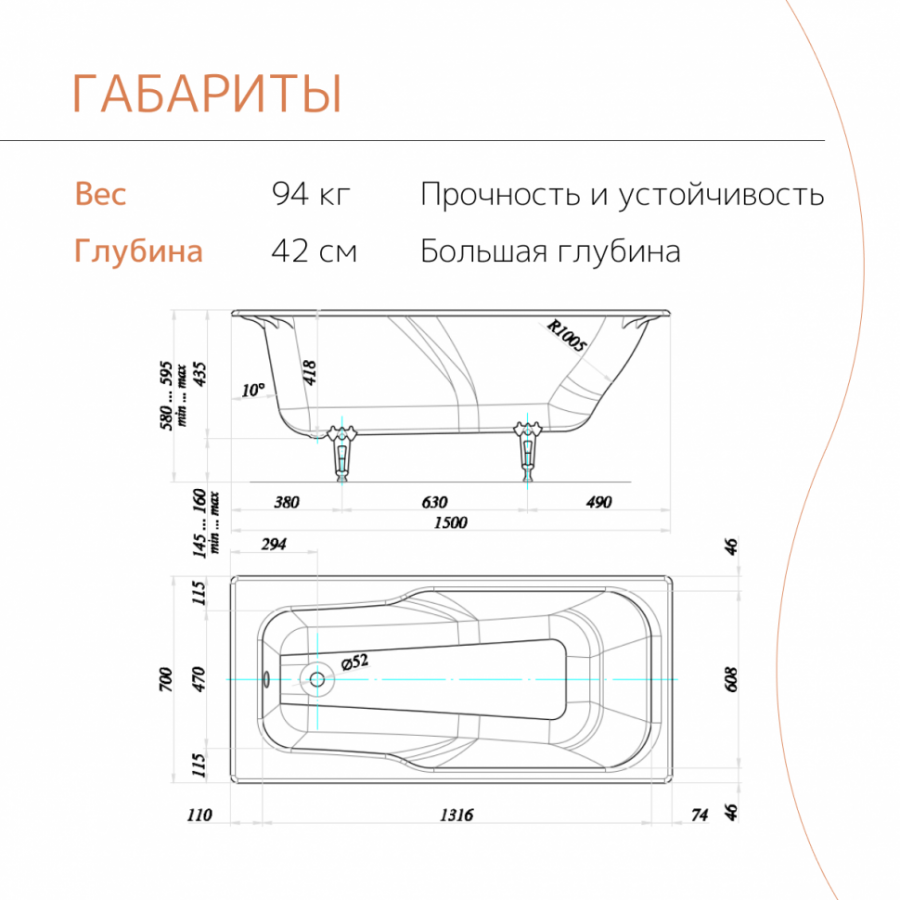 Чугунная ванна Tempra Lima 150x70