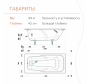 Чугунная ванна Tempra Lima 150x70
