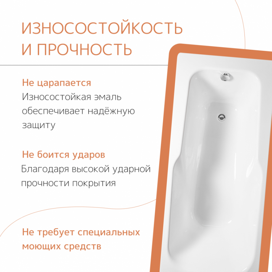 Чугунная ванна Tempra Lima 150x70