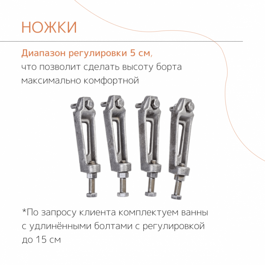 Чугунная ванна Tempra Catania 170x75 круглые ручки