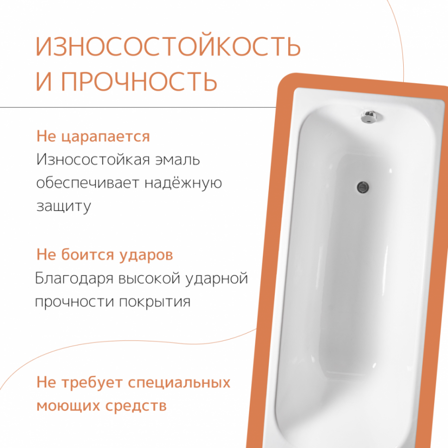 Чугунная ванна Tempra Cadis 140x70