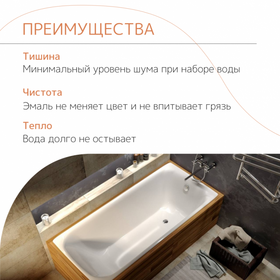 Чугунная ванна Tempra Cadis 140x70