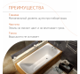 Чугунная ванна Tempra Cadis 140x70