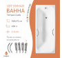Чугунная ванна Tempra Cadis 160x75 круглые ручки