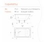 Чугунная ванна Tempra Cadis 120x70