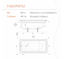 Чугунная ванна Tempra Cadis 140x70