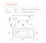 Чугунная ванна Tempra Ever 150x70 круглые ручки