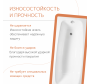 Чугунная ванна Tempra Ever 150x70 круглые ручки