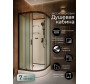 Душевая кабина Frank F408 М Black 80x80 Б/К стекло матовое