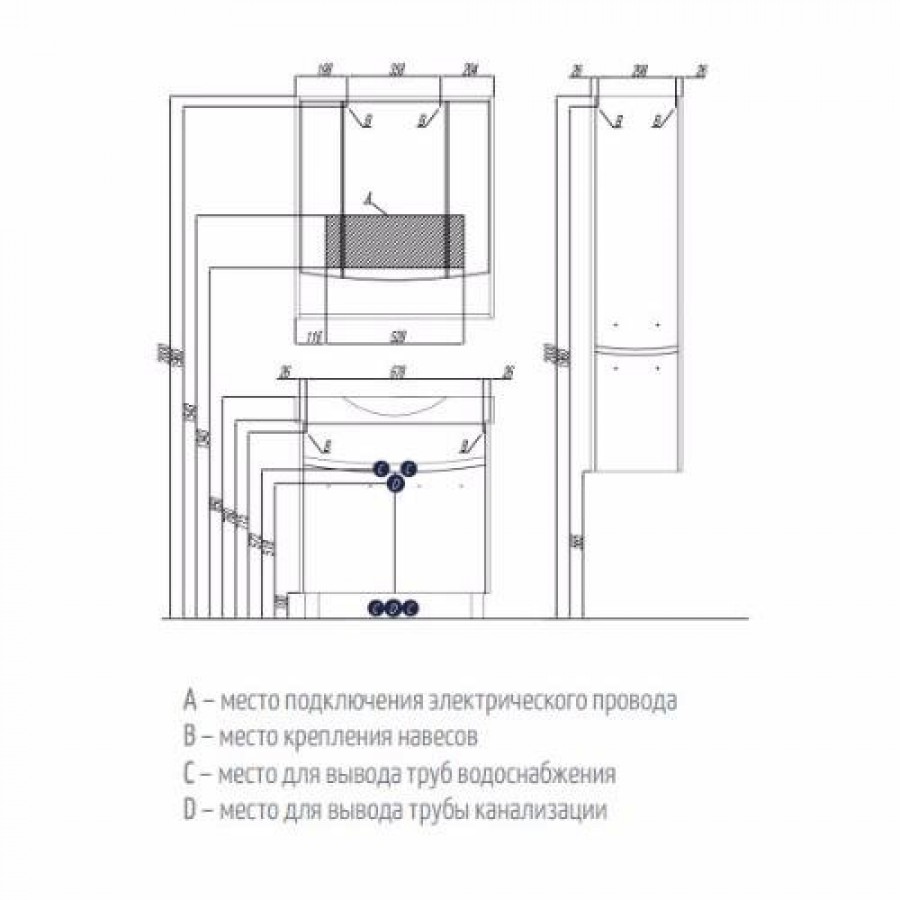 Тумба акватон инфинити 76