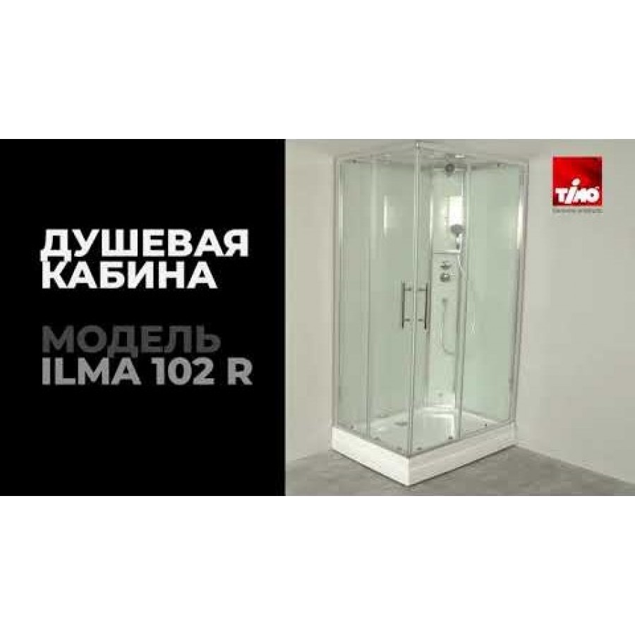 Душевая кабина Timo ILMA 102 R 120x80